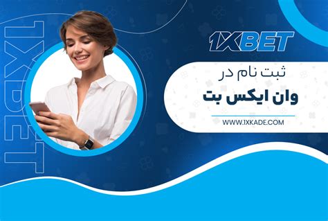 1xbet iran.